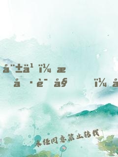 娱乐：怒喷评委，全网求我写歌！